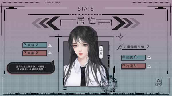 玻璃环岛金手指破解版