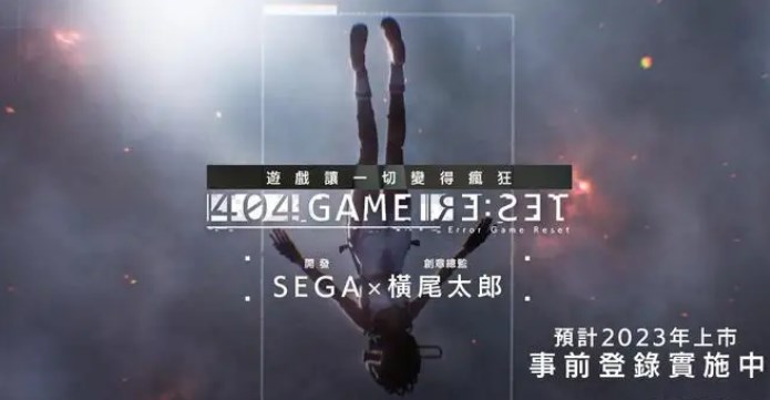 错误游戏reset手游日服中文版