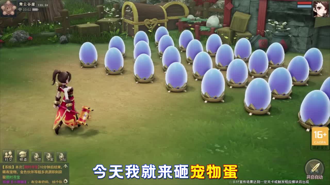 万灵仙引游戏官方版