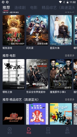 孤单影院2022APP最新版