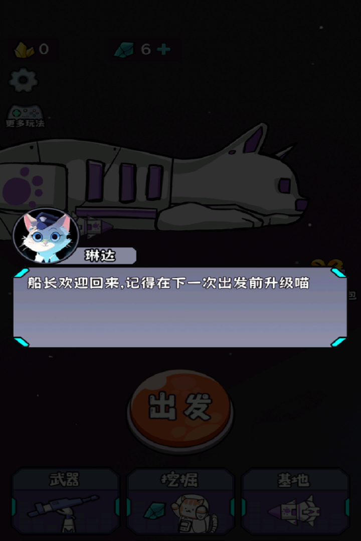 冲关英雄汇小游戏