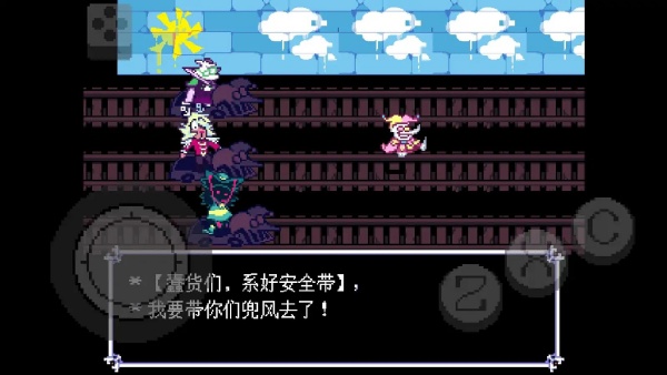 三角符文伟大的斯骗顿手机版