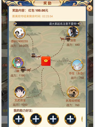 我的宗门万万年游戏官方手机版