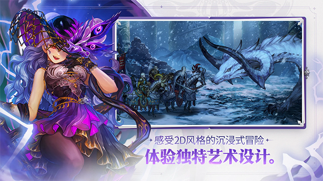 星之后裔2吠陀骑士官方版