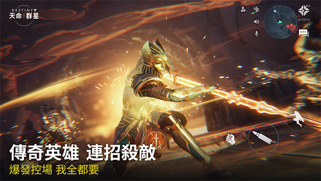 命运群星国际服