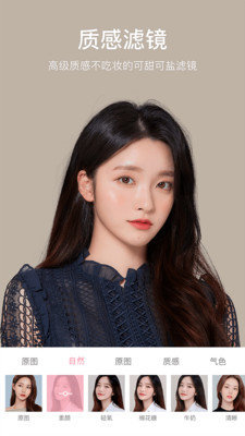 甜盐相机下载安装最新版2021