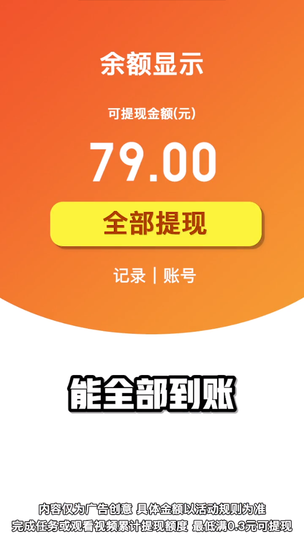 我要当班长红包游戏最新版