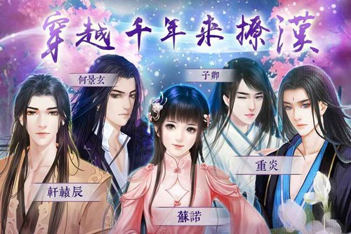 灵烟阁破解版