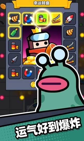 弹壳特攻队官网版