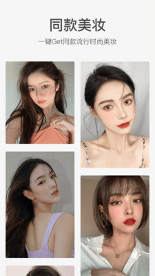 甜盐相机下载安装最新版2021