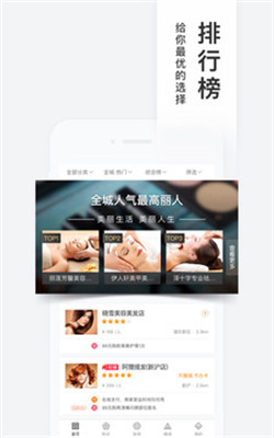 百度糯米团购手机客户端