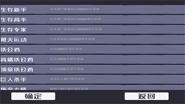 戴夫大战僵尸2025最新版