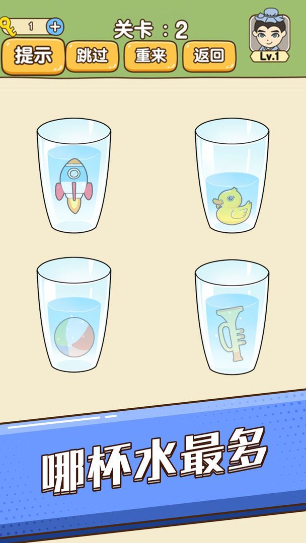 全民烧脑新版解压模式下载无2025最新版