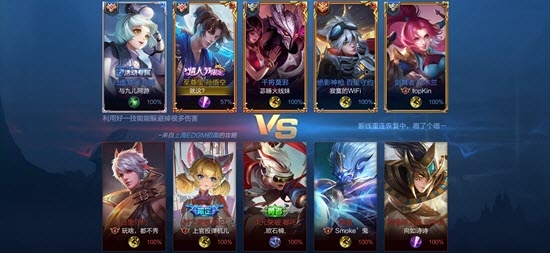 王者荣耀不掉帧2020最新版下载 v1.1.02