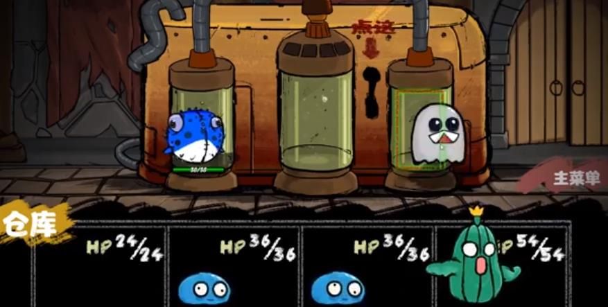 怪物混合模拟器游戏手机最新版 v1.0