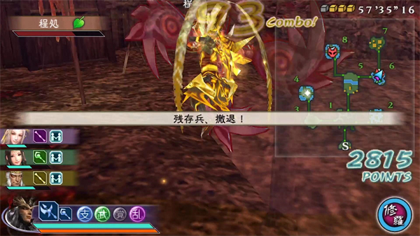 真三国无双联合突袭2手机移植版