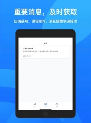鹅学习APP最新版