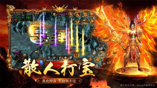 原始传奇华为版