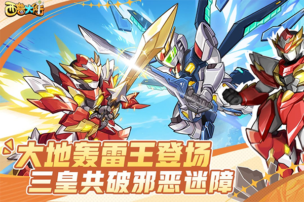 西普大陆华为渠道服