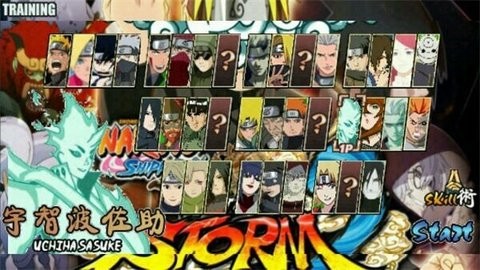 火影战记火战FG版