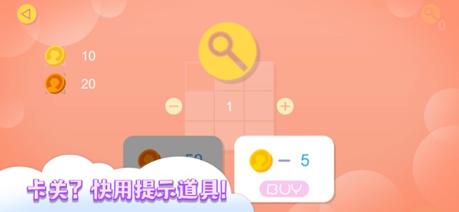 超次元女神买断版