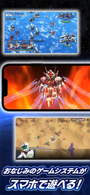 SD高达G世代永恒日服