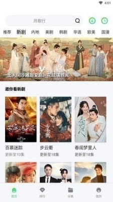银河视频app正式版