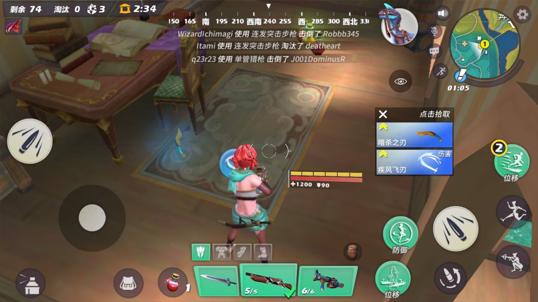 网易孤岛先锋国际先遣服 v1.2