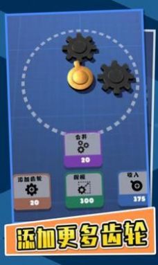 齿轮发烧友游戏免2025最新版