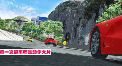 狂飙