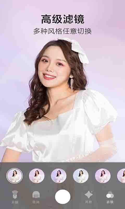 美空甜言相机2023