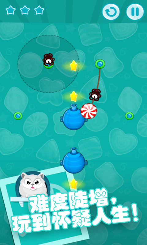 趣味割绳子游戏安卓版