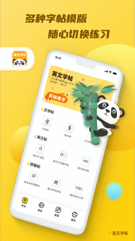 天天乐学2024最新版