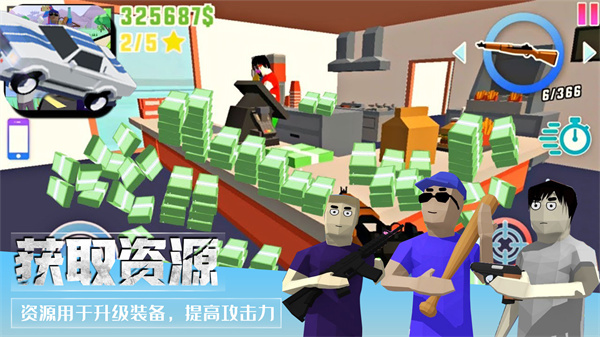 像素枪战吃鸡游戏手机版