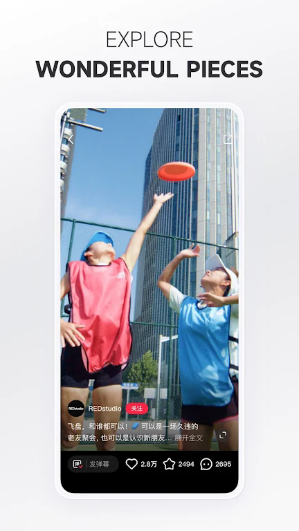 小红书国际版app