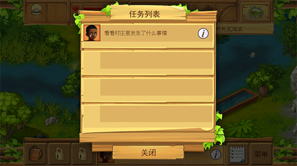 孤岛余生2破解版无限绿宝石