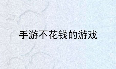 大航海时代2中文版