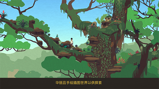 变异小镇(Mutazione)