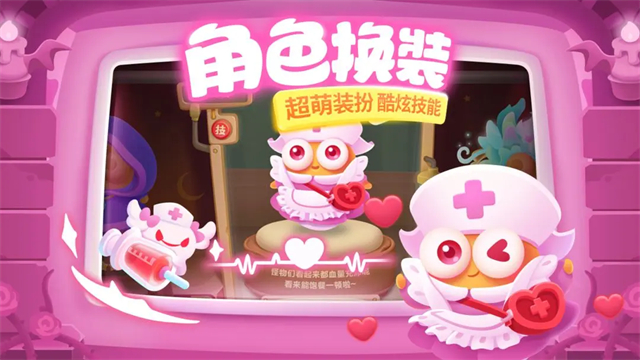 保卫萝卜3变态版