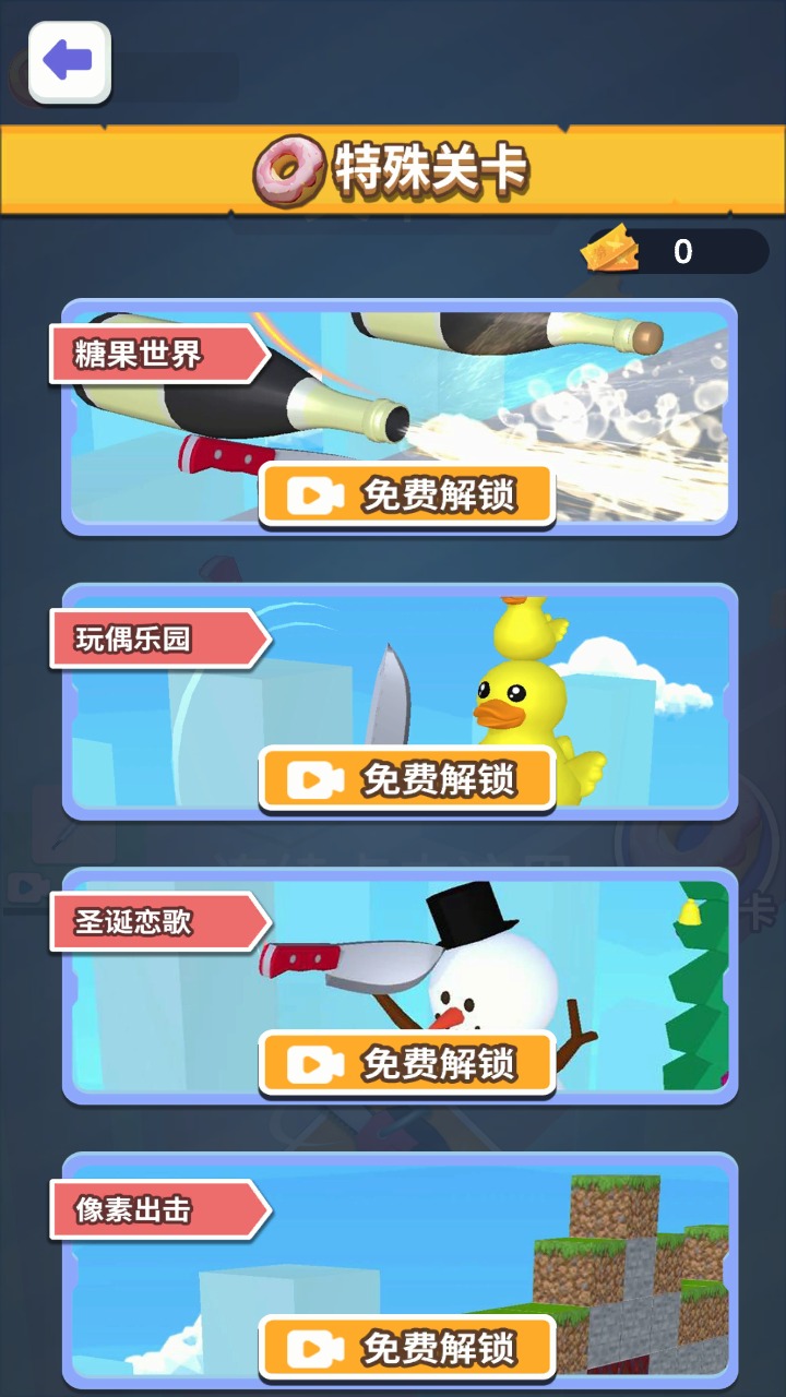 画出剑气小游戏免2025最新版