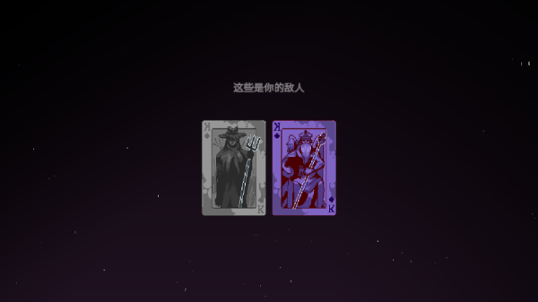 九个国王中文版