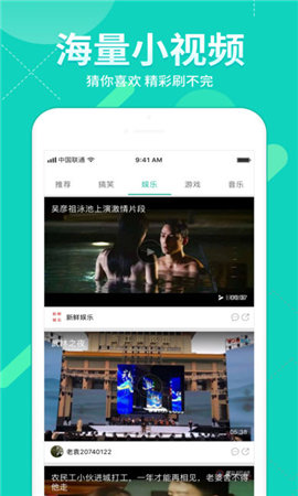 爱看影院app最新版 v1.66