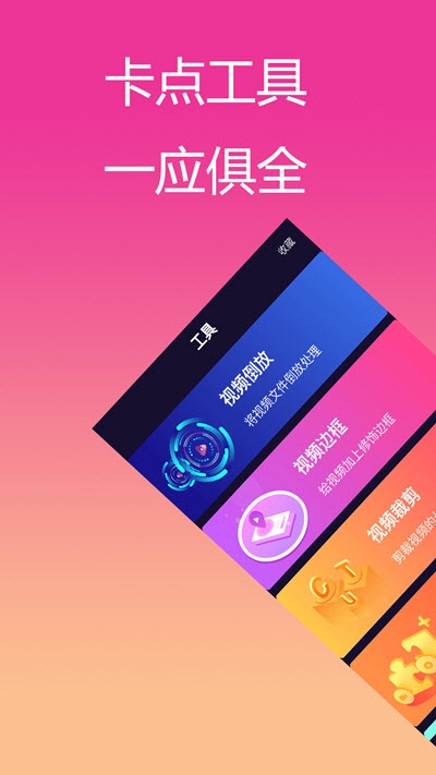 蓝精灵视频app手机版下载 v1.0.2