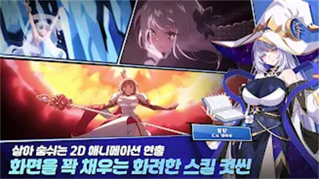失落之剑官方版