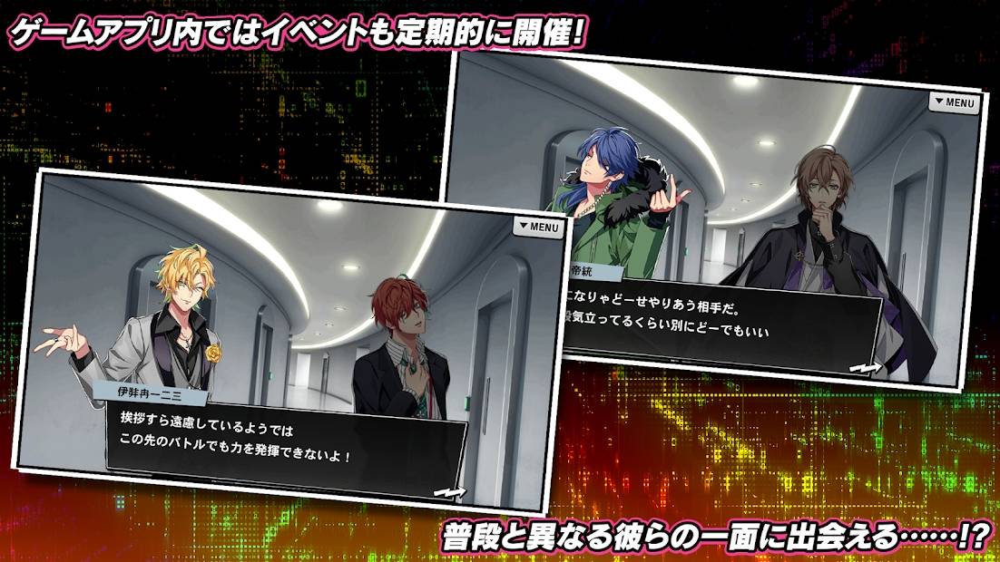 催眠麦克风官方下载