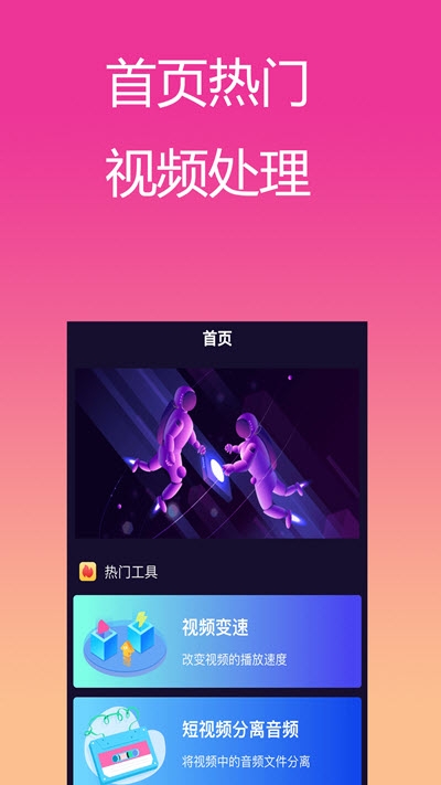 蓝精灵视频app手机版下载 v1.0.2