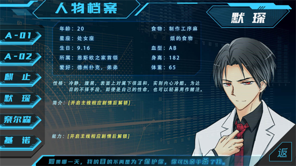 第101号禁区金手指破解版