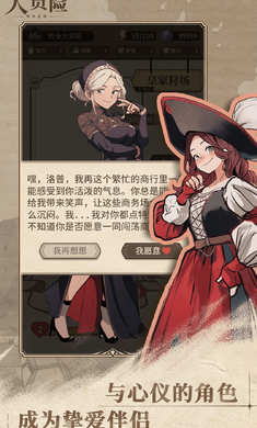 纷争法则大贸险