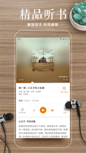 多看阅读app