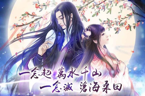 灵烟阁破解版